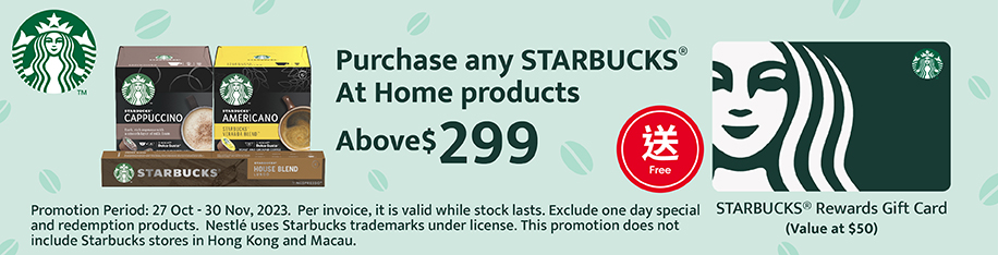 Starbucks MNG Promotion (202310)_v1_2.jpg